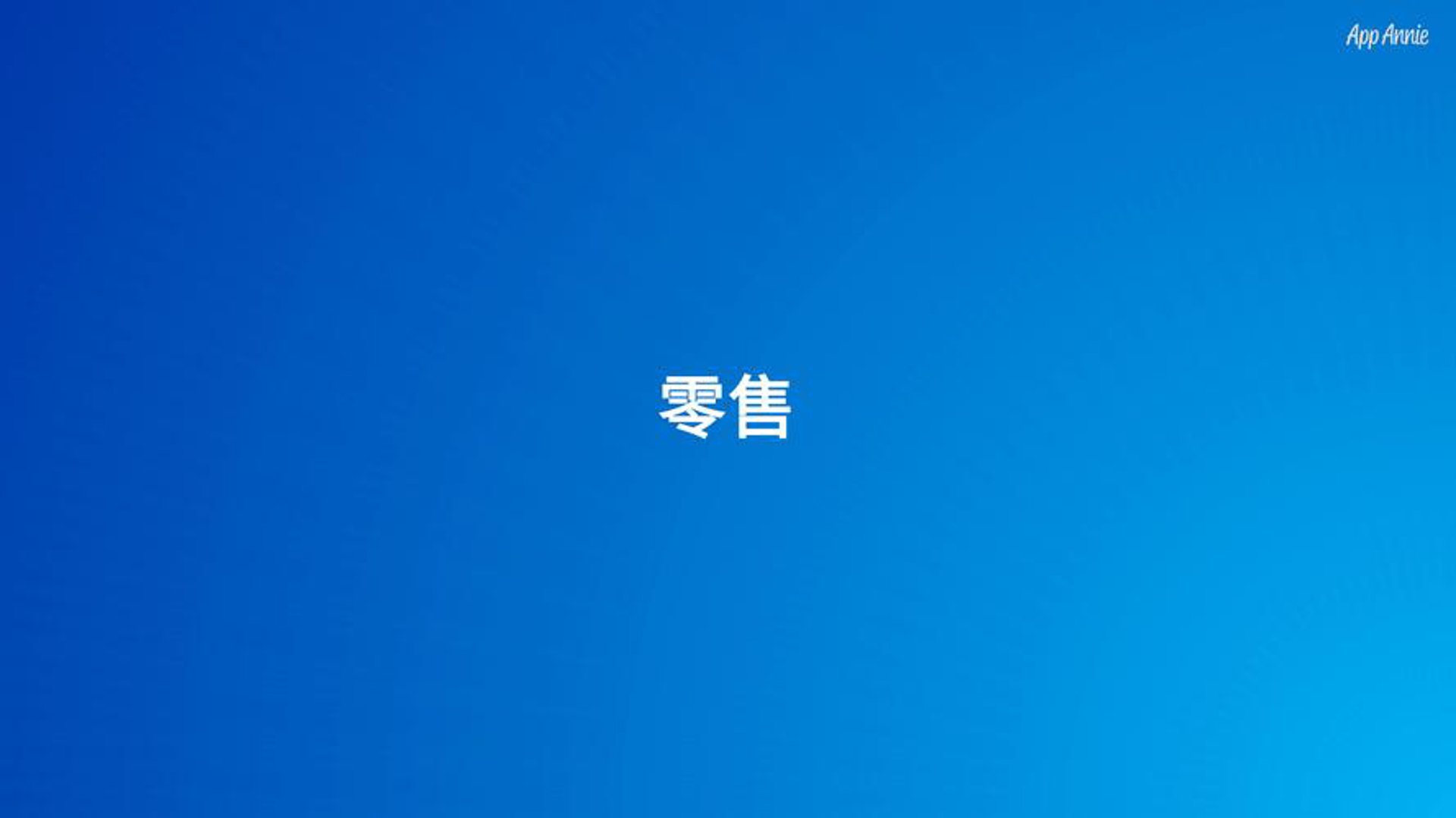 庆云酒业