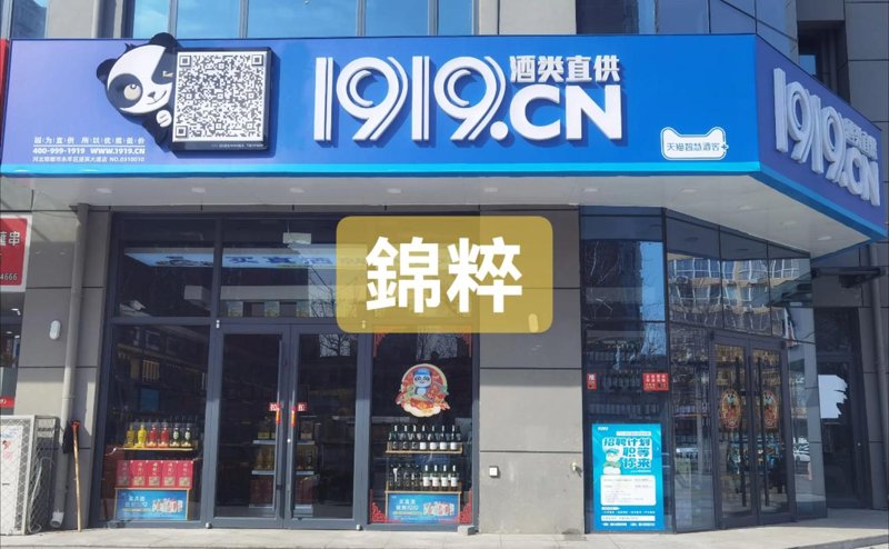 葡萄酒团购潮流引领新风尚