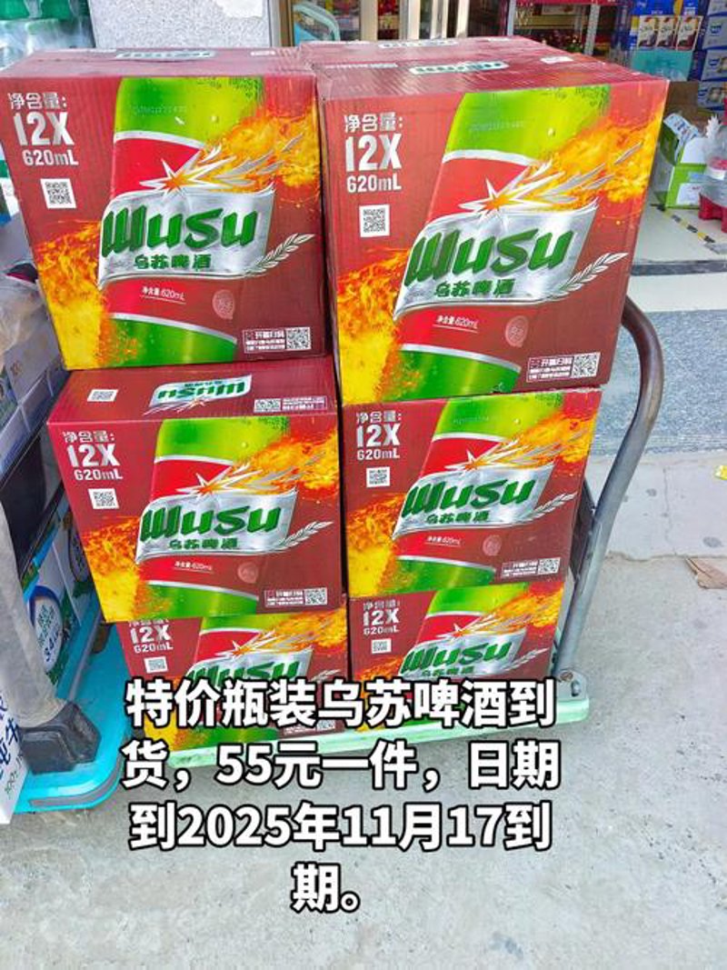 葡萄酒团购的潮流与前景